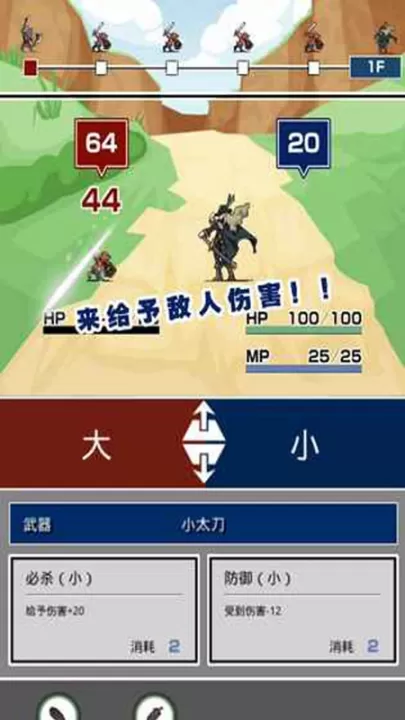 大小战争下载_策略卡牌_第2张_99下载站 大小战争下载_https://www.99ziyuan.net_策略卡牌_第2张