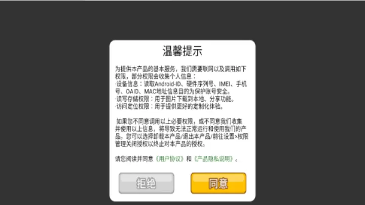 3D冲冲冲下载_https://www.99ziyuan.net_动作冒险_第1张