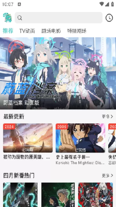 米可动漫_影视播放_第1张_99下载站 米可动漫_https://www.99ziyuan.net_影视播放_第1张