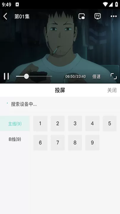 米可动漫_影视播放_第4张_99下载站 米可动漫_https://www.99ziyuan.net_影视播放_第4张