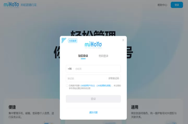 云原神app_https://www.99ziyuan.net_生活实用_第7张