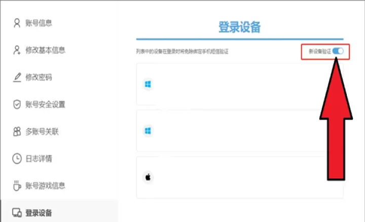 云原神app_https://www.99ziyuan.net_生活实用_第9张