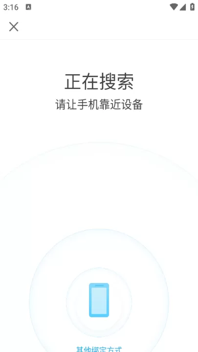乐心健康手表app_生活实用_第4张_99下载站 乐心健康手表app_https://www.99ziyuan.net_生活实用_第4张