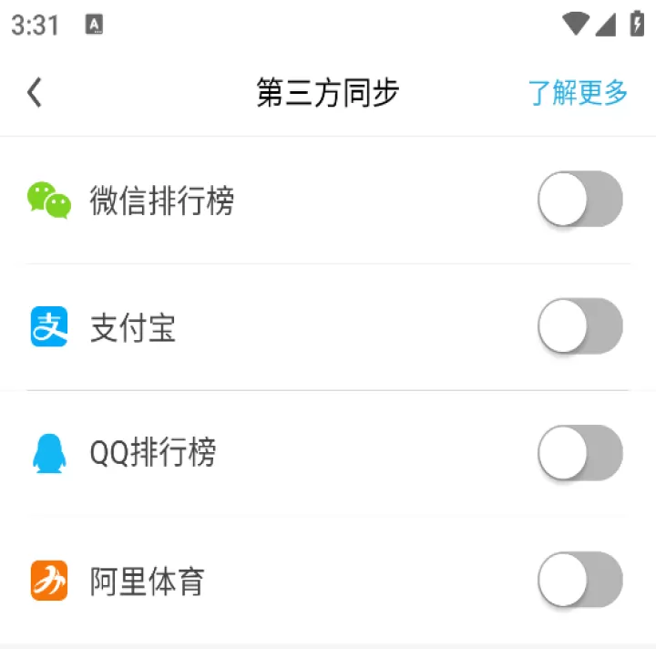 乐心健康手表app_生活实用_第8张_99下载站 乐心健康手表app_https://www.99ziyuan.net_生活实用_第8张