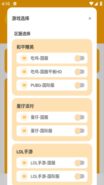 cchzpro盒子准星怪兽_系统工具_第1张_99下载站 cchzpro盒子准星怪兽_https://www.99ziyuan.net_系统工具_第1张