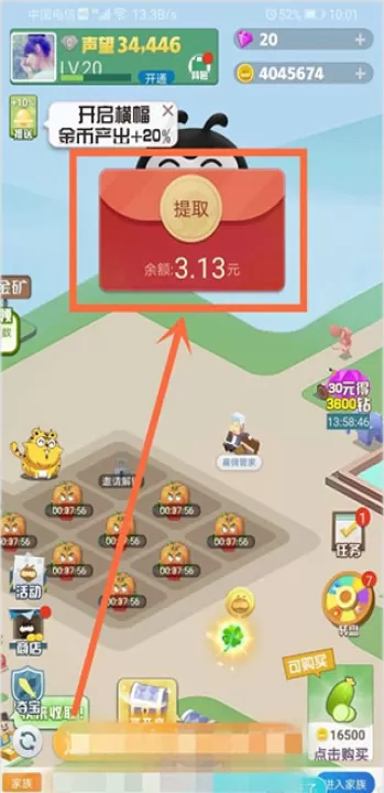 派派赚钱app_生活实用_第1张_99下载站 派派赚钱app_https://www.99ziyuan.net_生活实用_第1张