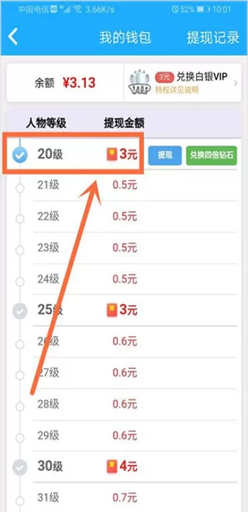 派派赚钱app_生活实用_第2张_99下载站 派派赚钱app_https://www.99ziyuan.net_生活实用_第2张