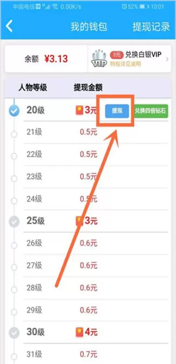 派派赚钱app_生活实用_第3张_99下载站 派派赚钱app_https://www.99ziyuan.net_生活实用_第3张