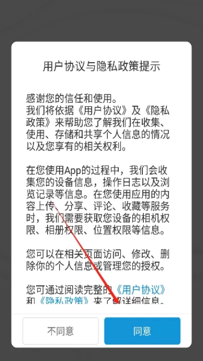 平远通新闻软件_https://www.99ziyuan.net_生活实用_第1张