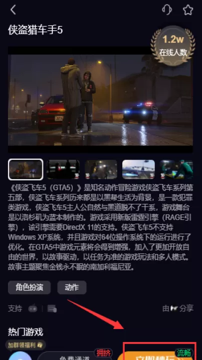 蒸好玩_生活实用_第3张_99下载站 蒸好玩_https://www.99ziyuan.net_生活实用_第3张