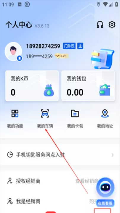 掌上智捷app_生活实用_第1张_99下载站 掌上智捷app_https://www.99ziyuan.net_生活实用_第1张