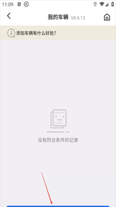 掌上智捷app_生活实用_第2张_99下载站 掌上智捷app_https://www.99ziyuan.net_生活实用_第2张