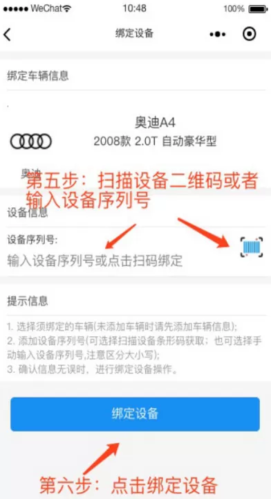 掌上智捷app_生活实用_第6张_99下载站 掌上智捷app_https://www.99ziyuan.net_生活实用_第6张