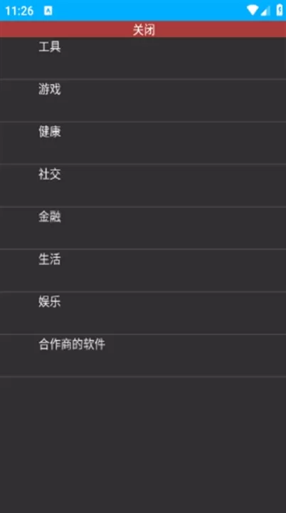 莘应用app_生活实用_第3张_99下载站 莘应用app_https://www.99ziyuan.net_生活实用_第3张