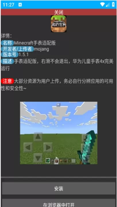 莘应用app_生活实用_第5张_99下载站 莘应用app_https://www.99ziyuan.net_生活实用_第5张