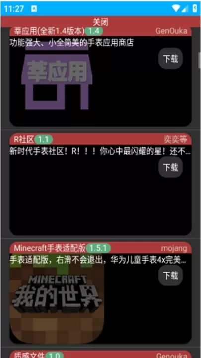 莘应用app_生活实用_第4张_99下载站 莘应用app_https://www.99ziyuan.net_生活实用_第4张