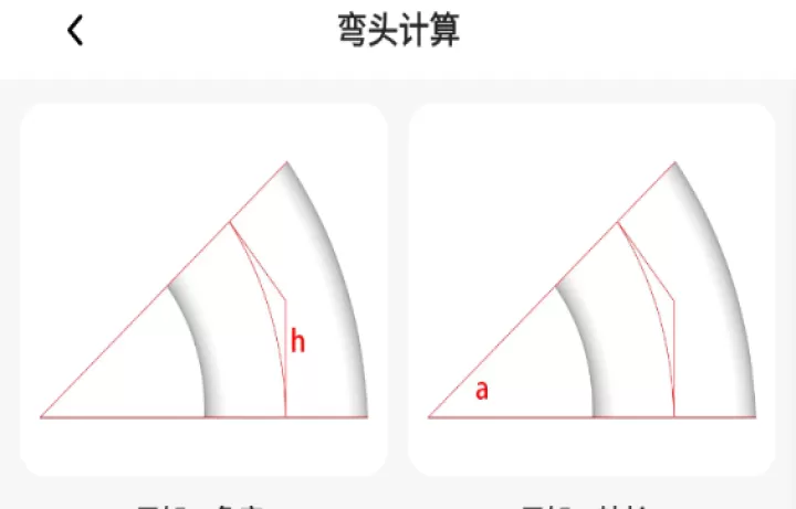 管工宝app_生活实用_第2张_99下载站 管工宝app_https://www.99ziyuan.net_生活实用_第2张