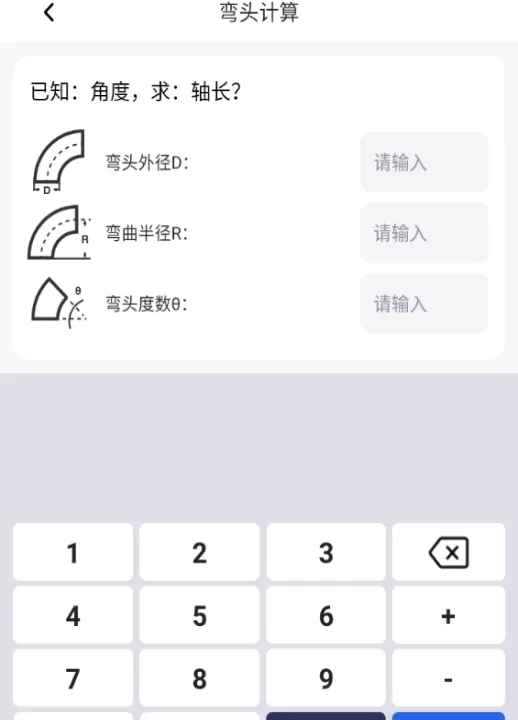 管工宝app_生活实用_第3张_99下载站 管工宝app_https://www.99ziyuan.net_生活实用_第3张
