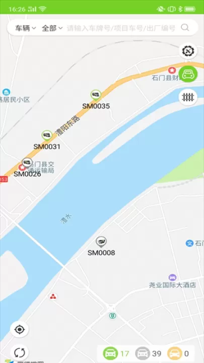 掌上环卫app_https://www.99ziyuan.net_生活实用_第1张