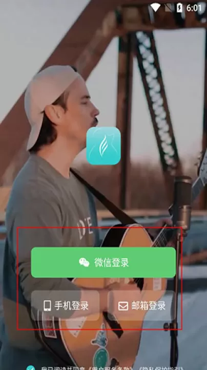 恩雅音乐app_音乐软件_第1张_99下载站 恩雅音乐app_https://www.99ziyuan.net_音乐软件_第1张