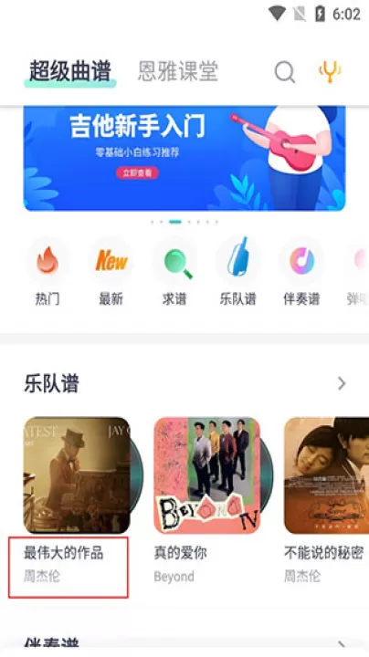 恩雅音乐app_音乐软件_第3张_99下载站 恩雅音乐app_https://www.99ziyuan.net_音乐软件_第3张