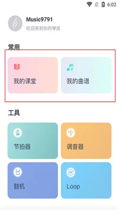 恩雅音乐app_音乐软件_第4张_99下载站 恩雅音乐app_https://www.99ziyuan.net_音乐软件_第4张