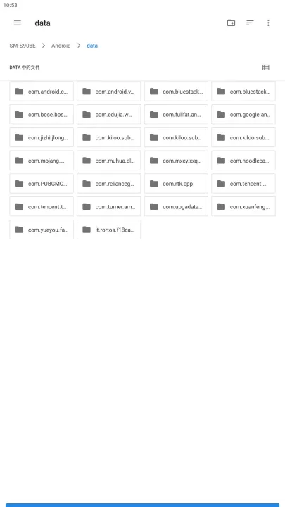 PUBGMC画质大师A_https://www.99ziyuan.net_生活实用_第4张