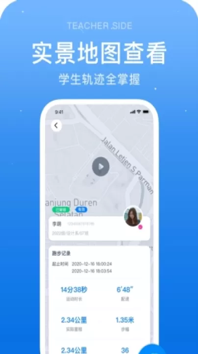 闪动教师app_学习办公_第1张_99下载站 闪动教师app_https://www.99ziyuan.net_学习办公_第1张