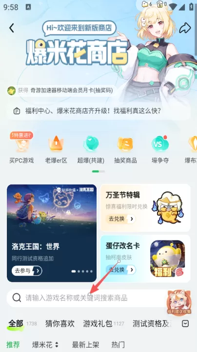 好游快报游乐园_https://www.99ziyuan.net_生活实用_第7张