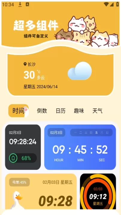 傲娇壁纸秀_手机美化_第1张_99下载站 傲娇壁纸秀_https://www.99ziyuan.net_手机美化_第1张