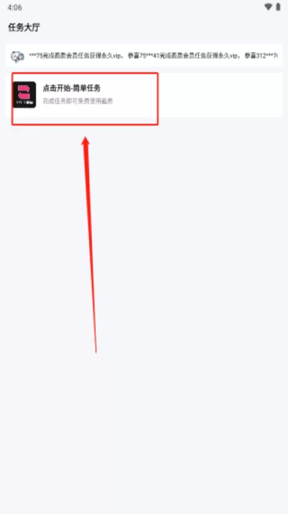 亚洲龙画质助手_学习办公_第3张_99下载站 亚洲龙画质助手_https://www.99ziyuan.net_学习办公_第3张