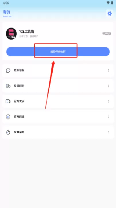 亚洲龙画质助手_学习办公_第2张_99下载站 亚洲龙画质助手_https://www.99ziyuan.net_学习办公_第2张