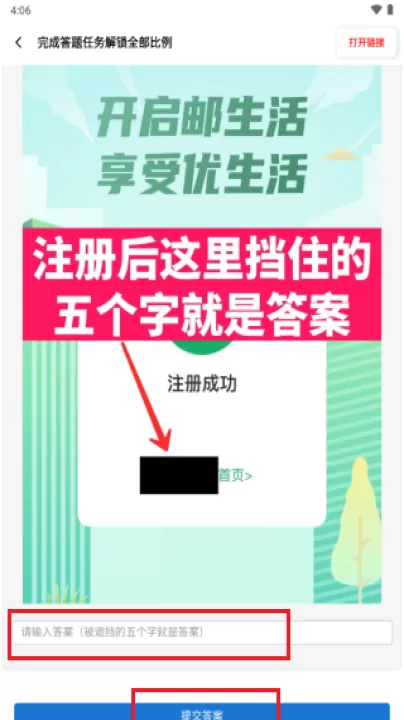 亚洲龙画质助手_学习办公_第4张_99下载站 亚洲龙画质助手_https://www.99ziyuan.net_学习办公_第4张