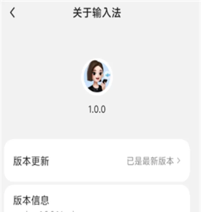 豆包输入法app安卓版本怎么下载 豆包输入法好用吗_软件教程_第1张_99下载站 豆包输入法app安卓版本怎么下载 豆包输入法好用吗_https://www.99ziyuan.net_软件教程_第1张