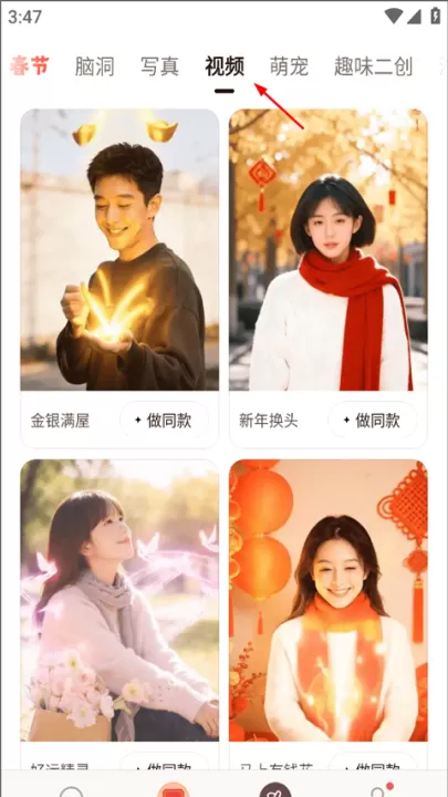 腾讯元宝app_https://www.99ziyuan.net_生活实用_第4张