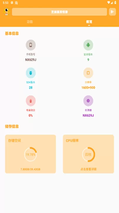 zm666xyz芝麻画质怪兽准星助手_系统工具_第2张_99下载站 zm666xyz芝麻画质怪兽准星助手_https://www.99ziyuan.net_系统工具_第2张