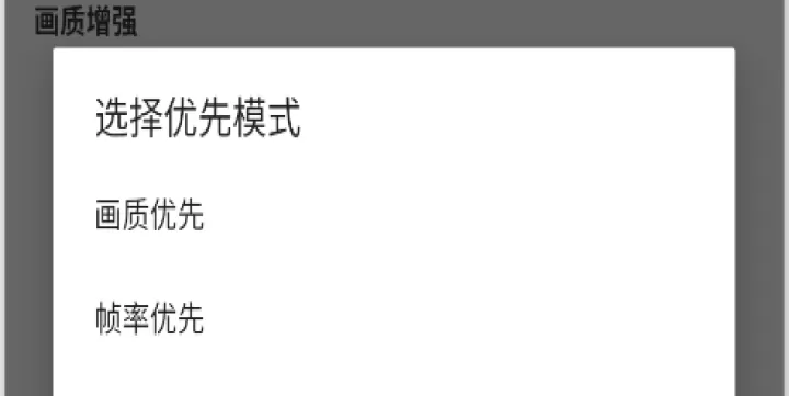 pubgtool画质助手120帧官方版_系统工具_第5张_99下载站 pubgtool画质助手120帧官方版_https://www.99ziyuan.net_系统工具_第5张
