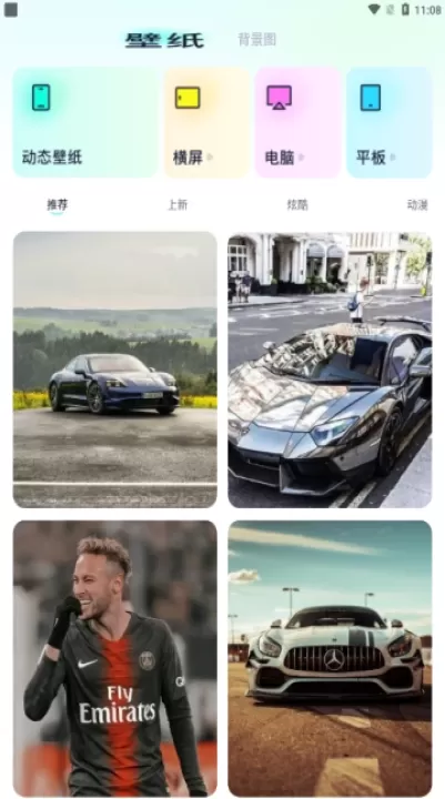 wallpaper mobile_生活实用_第1张_99下载站 wallpaper mobile_https://www.99ziyuan.net_生活实用_第1张