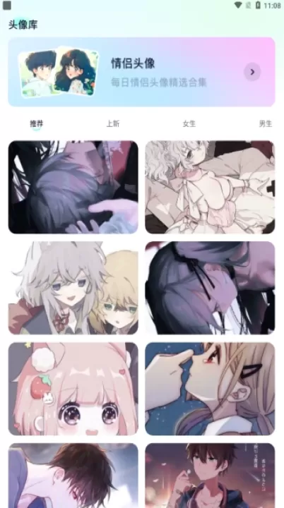 wallpaper mobile_生活实用_第3张_99下载站 wallpaper mobile_https://www.99ziyuan.net_生活实用_第3张