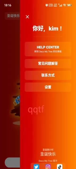 Deco My Tree_生活实用_第1张_99下载站 Deco My Tree_https://www.99ziyuan.net_生活实用_第1张
