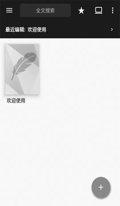 轻羽写作_生活实用_第1张_99下载站 轻羽写作_https://www.99ziyuan.net_生活实用_第1张