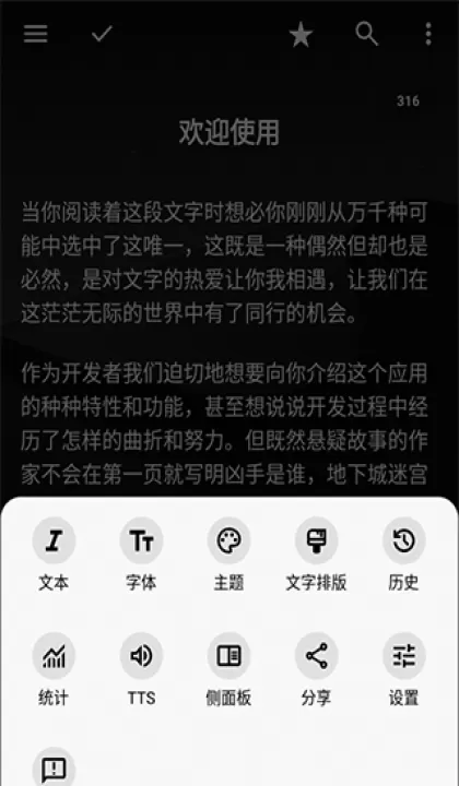 轻羽写作_生活实用_第3张_99下载站 轻羽写作_https://www.99ziyuan.net_生活实用_第3张