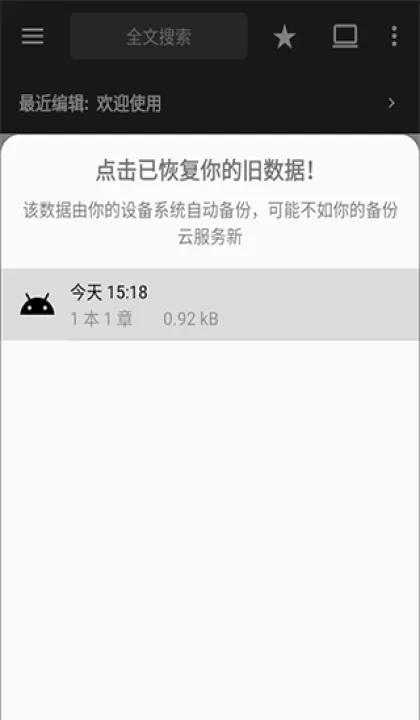 轻羽写作_生活实用_第5张_99下载站 轻羽写作_https://www.99ziyuan.net_生活实用_第5张