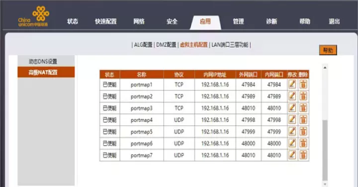 moonlight串流官网版_系统工具_第4张_99下载站 moonlight串流官网版_https://www.99ziyuan.net_系统工具_第4张