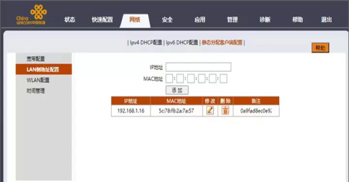 moonlight串流官网版_系统工具_第3张_99下载站 moonlight串流官网版_https://www.99ziyuan.net_系统工具_第3张