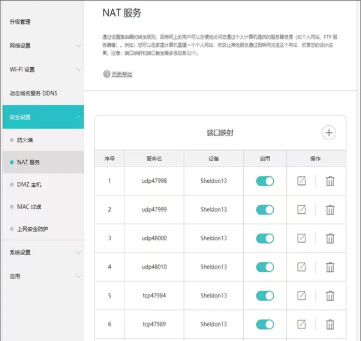 moonlight串流官网版_系统工具_第6张_99下载站 moonlight串流官网版_https://www.99ziyuan.net_系统工具_第6张
