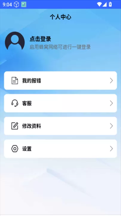 英语GoGo_学习办公_第1张_99下载站 英语GoGo_https://www.99ziyuan.net_学习办公_第1张