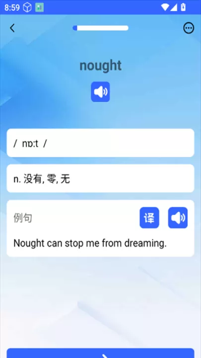 英语GoGo_学习办公_第3张_99下载站 英语GoGo_https://www.99ziyuan.net_学习办公_第3张