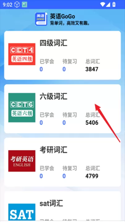 英语GoGo_学习办公_第2张_99下载站 英语GoGo_https://www.99ziyuan.net_学习办公_第2张