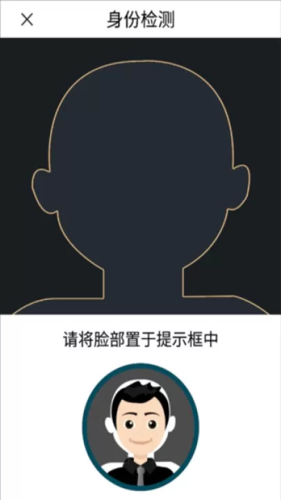 陕西税务纳税服务平台_生活实用_第5张_99下载站 陕西税务纳税服务平台_https://www.99ziyuan.net_生活实用_第5张